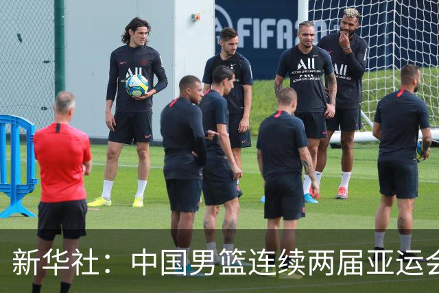 新华社：中国男篮连续两届亚运会止步半决赛，不是用“偶然”可以解释的